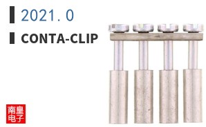 2021.0|Conta-Clip