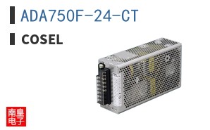 ADA750F-24-CT|Cosel