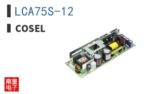 LCA75S-12|Cosel
