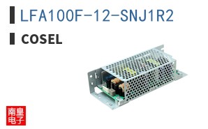 LFA100F-12-SNJ1R2|Cosel