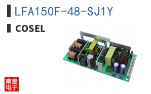 LFA150F-48-SJ1Y|Cosel
