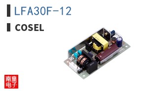 LFA30F-12|Cosel