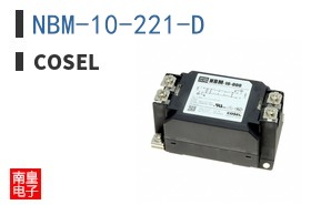 NBM-10-221-D|Cosel