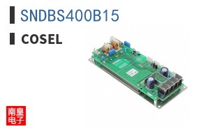 SNDBS400B15|Cosel