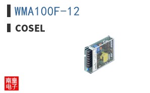 WMA100F-12|Cosel