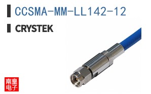 CCSMA-MM-LL142-12|Crystek