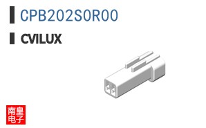 CPB202S0R00|Cvilux