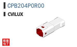 CPB204P0R00|Cvilux
