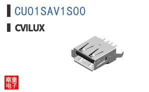 CU01SAV1S00|Cvilux
