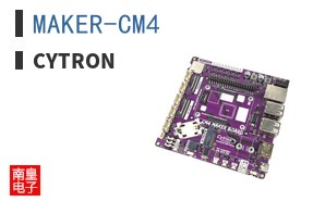 MAKER-CM4|Cytron
