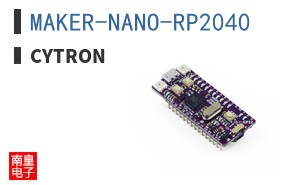 MAKER-NANO-RP2040|Cytron