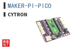 MAKER-PI-PICO|Cytron