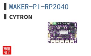 MAKER-PI-RP2040|Cytron