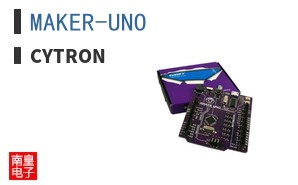 MAKER-UNO|Cytron