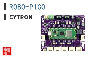 ROBO-PICO|Cytron