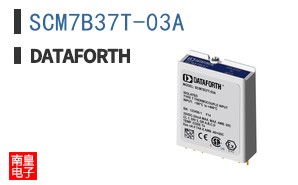 SCM7B37T-03A|DATAFORTH
