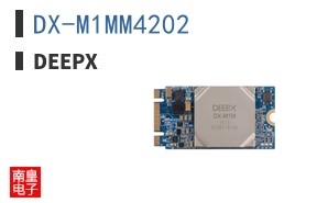 DX-M1MM4202|DEEPX