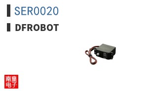 SER0020|DFRobot