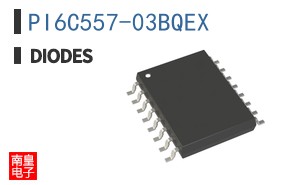 PI6C557-03BQEX|Pericom