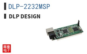DLP-2232MSP|DLP Design