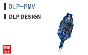 DLP-PMV|DLP Design