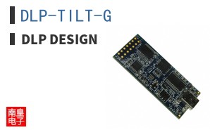 DLP-TILT-G|DLP Design