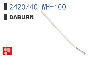 2420/40 WH-100|Daburn