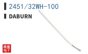 2451/32WH-100|Daburn