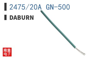2475/20A GN-500|Daburn