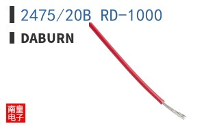 2475/20B RD-1000|Daburn
