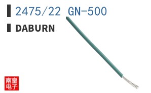 2475/22 GN-500|Daburn