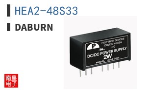 HEA2-48S33|Daburn