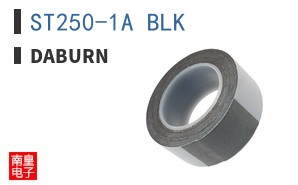 ST250-1A BLK|Daburn