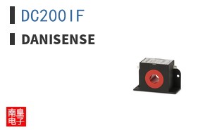 DC200IF|Danisense