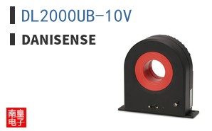 DL2000UB-10V|Danisense
