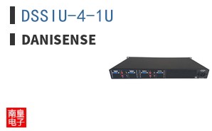 DSSIU-4-1U|Danisense