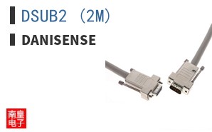DSUB2 (2M)|Danisense