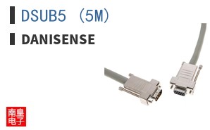 DSUB5 (5M)|Danisense
