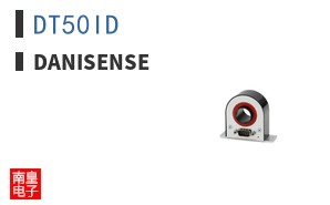 DT50ID|Danisense