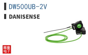 DW500UB-2V|Danisense