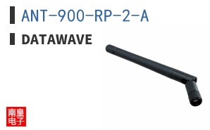 ANT-900-RP-2-A|Datawave