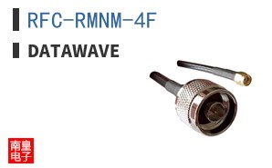 RFC-RMNM-4F|Datawave