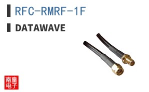 RFC-RMRF-1F|Datawave