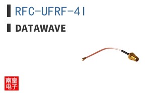 RFC-UFRF-4I|Datawave