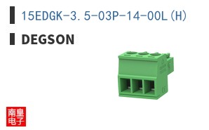 15EDGK-3.5-03P-14-00L(H)|Degson