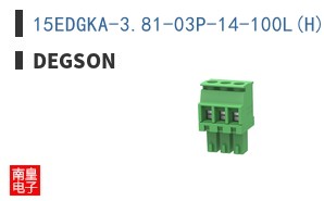 15EDGKA-3.81-03P-14-100L(H)|Degson