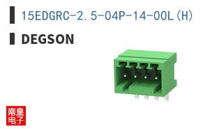 15EDGRC-2.5-04P-14-00L(H)|Degson