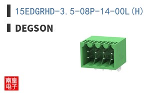 15EDGRHD-3.5-08P-14-00L(H)|Degson
