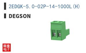 2EDGK-5.0-02P-14-1000L(H)|Degson