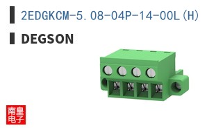 2EDGKCM-5.08-04P-14-00L(H)|Degson